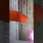 仮想通貨税金の払い方　2022年度分　暗号資産