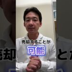 2023年はイーサリアムの年！