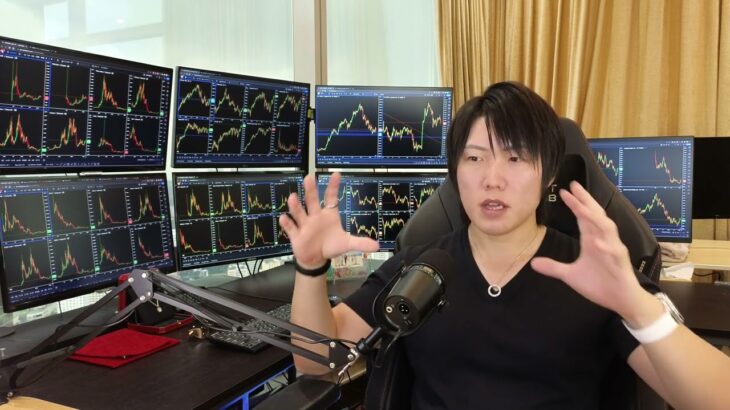 仮想通貨  相場分析【2023年2月9日】