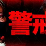 ビットコイン動きは近い！AI関連銘柄の爆上げ継続中