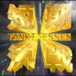 【毎日ライブ】FX相場実況『リアル:上下するが』