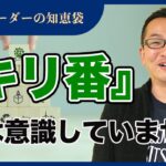 【FX】『キリ番』私は意識していません