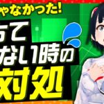 FX ]「天井じゃなかった！落ちて来ない時の対処」1/31GBPAUDトレード