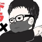 もう俺はハイレバ海外FXで生きていくしかないブタだ。２月１日（水）