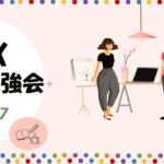 FXポコニカルはチャートのココ見て仕事する