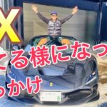 FXで勝てる様になったきっかけ5つ話します！初心者やFXで勝てない方は参考にしてください。