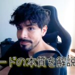 【永久保存版】FX実態まとめ　トレードの本質系動画の完全版【FXトレード講座】