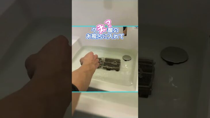 マイニング落ちのGeForce RTX 3090完全復活！！【ジャンク】#shorts