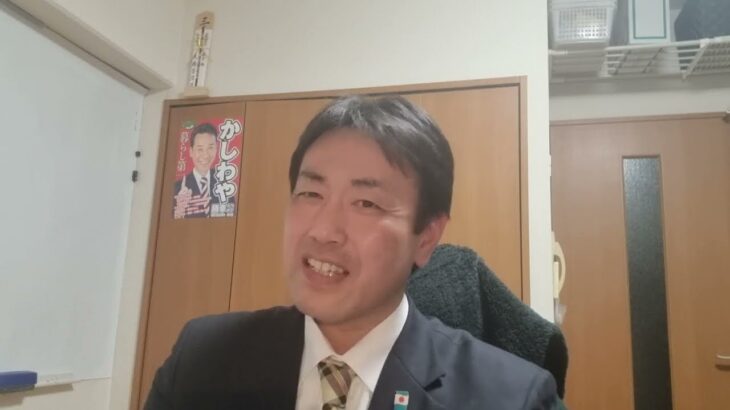 暗号資産女子金ちゃんがNHK党のガーシーを名誉毀損で警察に被害届提出！その後受理！大橋昌信は全力で応援します!!