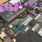 ノートパソコン　外付けグラボマイニング　再チャレンジ編２（SSD無し中古PC　復旧動画）