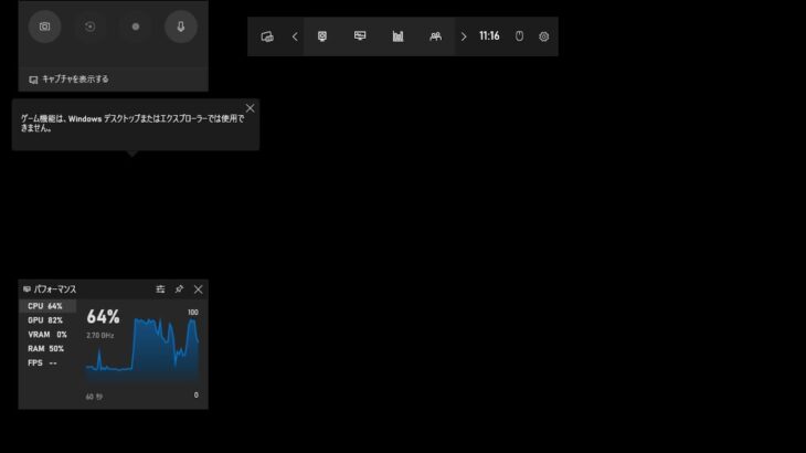 go go マイニング！