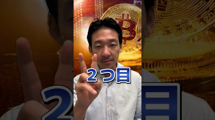ビットコインは一億円を超える？