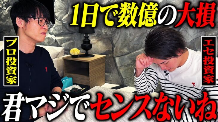 去年10億得した男と10億損した男の対談が一般人には理解し難すぎたwww