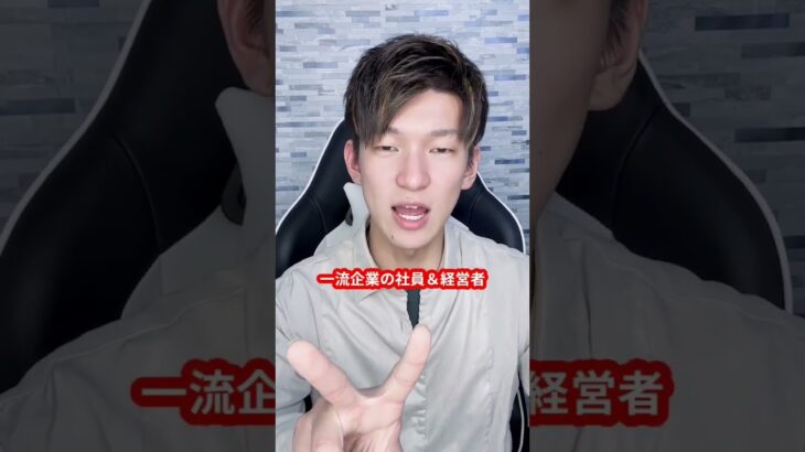 20代で年収1億稼げる職業TOP5 #fx #投資 #資産運用