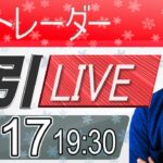 【FXライブ】リアルトレード！ドル円スキャルピング｜為替市場のニュース解説・チャート分析
