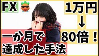 【FX手法】ドル円・ゴールドチャート分析【2/27-3/3】