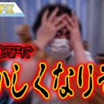 FXの含み損が－5000万円を超えて頭がおかしくなりそうです