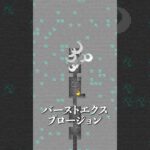 ブランチマイニングの違い #shorts