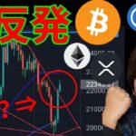 見た？銀行破綻でも仮想通貨が大反発の理由。