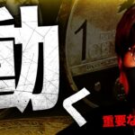 ビットコインなお強い中、米金融は危機迫る !??