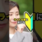 メルカリのビットコイン取引の闇🧙‍♀️ #ビットコイン #仮想通貨 #イーサリアム