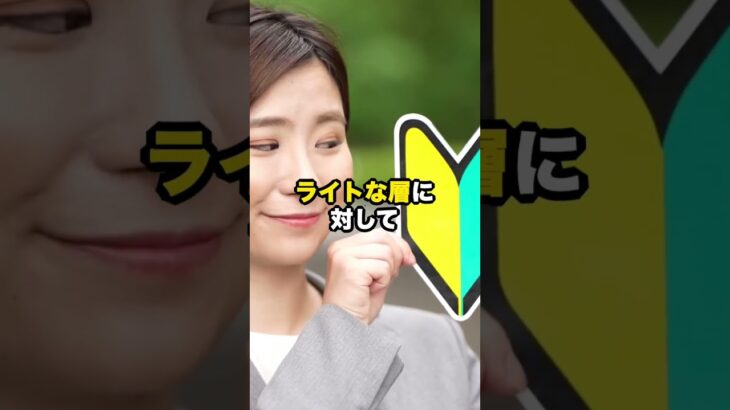 メルカリのビットコイン取引の闇🧙‍♀️ #ビットコイン #仮想通貨 #イーサリアム