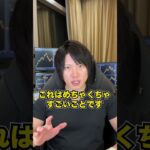 銀行破綻→仮想通貨へ。現金より仮想通貨の時代へ