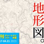 【前編】トレード手法やチャート・パターンなんかより大事なこと。/週ナビ430