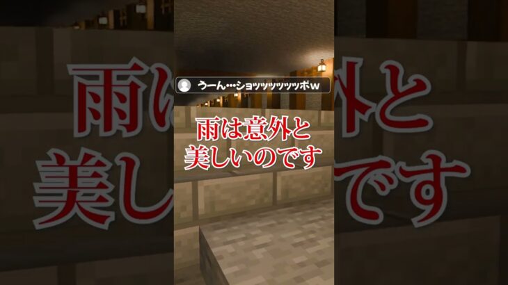 【マインクラフト】過去にサバイバル建築した街の「ブランチマイニング場」を紹介します【統合版(BE)】