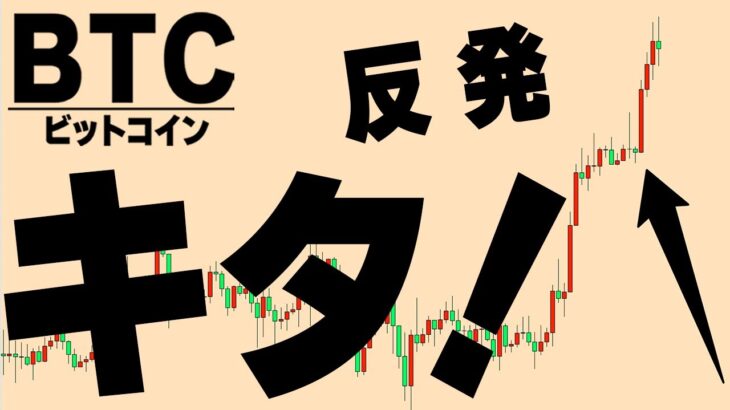 三尊を形成でショートですか？【仮想通貨ビットコイン/BTC】