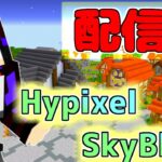 (雑談) Derpy来るからなんか買っておきたい  ハイピクセルスカイブロック