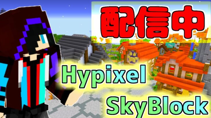 (雑談) Derpy来るからなんか買っておきたい  ハイピクセルスカイブロック