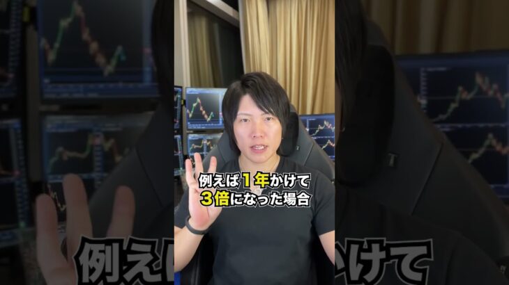 FXと現物投資どっちが儲かる？