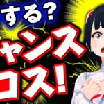 [ FX ]「どうする？チャンスロス！☆FXはPipsを稼ぐゲームではない」4/11GBPAUDトレード