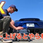 FXでロット上げるとやられる人は観てください。FXで資産はどこまで増やせるの！？ポルシェと共に配信