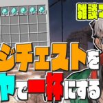 【Minecraft】ラージチェストをスタックダイヤでいっぱいにしたい男のマイニング【アルランディス/ホロスターズ】