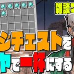 【Minecraft】第３回(ブランチマイニング場作り)ラージチェストをスタックダイヤで満杯にする会【アルランディス/ホロスターズ】