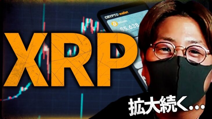 XRPの拡大続く！JPモルガンがやばいAI投資ツール開発…