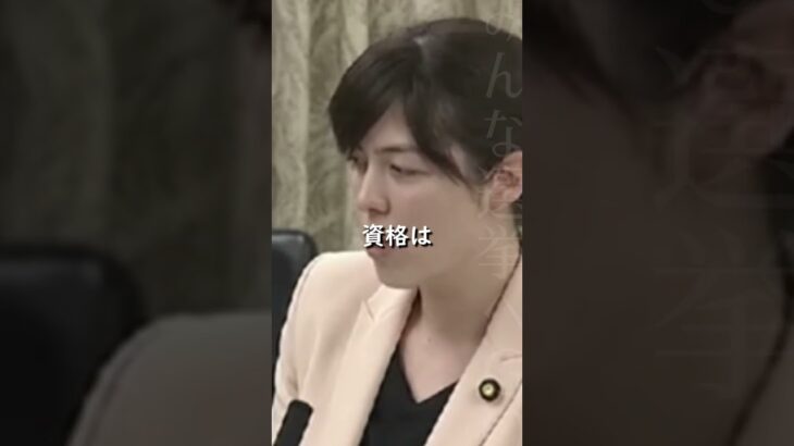 【小野田紀美】まさか仮想通貨の話が出てくるなんて【国会質問】【切り抜き】#short