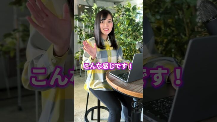 【社長】りおなさんのルーティン教えてください！ #shorts