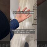 マイニング知ってる？#shorts