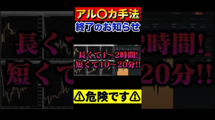 【超簡単】アルパカ方式真似している人が勝てないので勝ち方教えます！ #shorts#BO#副業#お金#ハイローオーストラリア＃バイナリーオプション#chatgpt