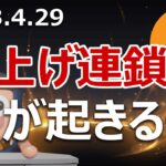 今度はアルゼンチンでビットコインが最高値を更新しました