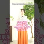 投資にかかる税金を教えて！【ななみんの1分間投資講座】#投資 #税金