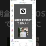 今後1,000倍になる仮想通貨3選 #shorts