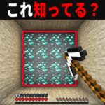 2023年 統合版で使える効率的なブランチマイニングの方法【ゆっくり解説】