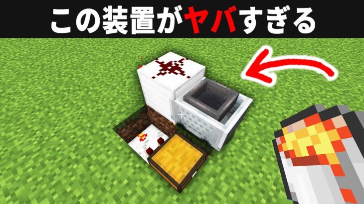 実際に使えるサバイバル建築アイデア5選【ゆっくり実況】【マイクラ】