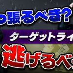 ［FX］『利食いターゲットライン』まで“なんとしても”引っ張るべきか？適度に逃げるべきか？というハナシ 2023年5月4日※欧州時間トレード