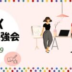 FXチャートに張り付いて疲れない為に知るべきこと