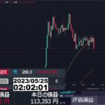 【FX生配信】地獄のスワップ４倍デー　その２